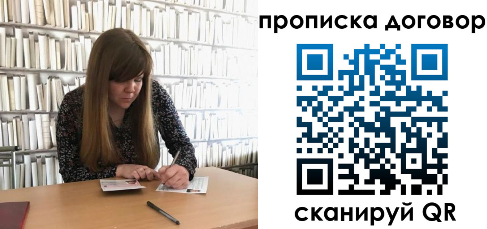 прописка паспорт в Инте